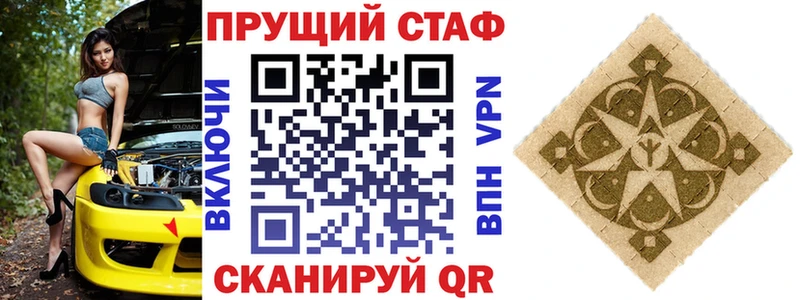 Наркошоп купить Alpha PVP  COCAIN  Меф  Марихуана  ГАШИШ  Карачев