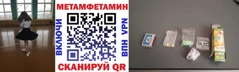 Купить где  Карачев  Amphetamine Розовый 