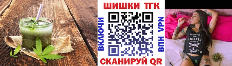 Canna-Cookies конопля  Купить закладки  Карачев 