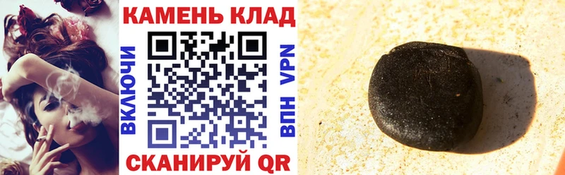 Купить  Карачев  ГАШИШ hashish 
