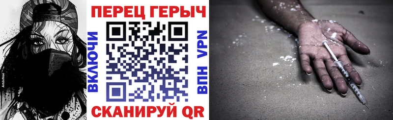 Героин герыч  Купить  Карачев 