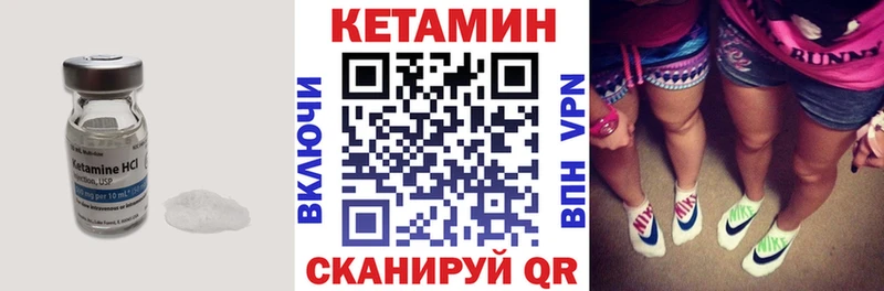 Кетамин ketamine  Купить  Карачев 