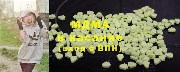 тгк Надым