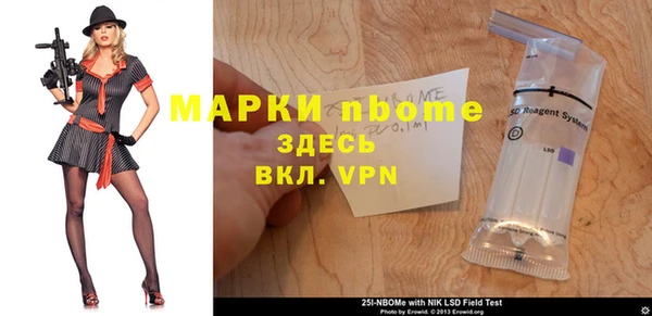 тгк Надым