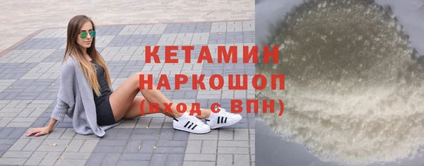 тгк Надым