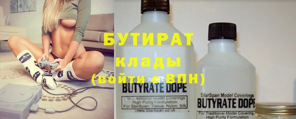 тгк Надым