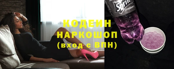 2c-b Наволоки