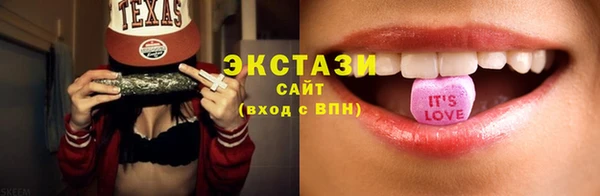тгк Надым