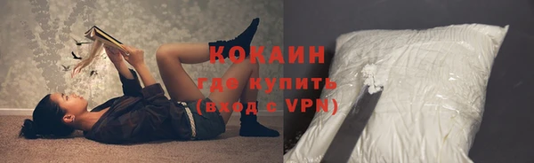 тгк Надым