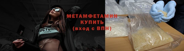 тгк Надым