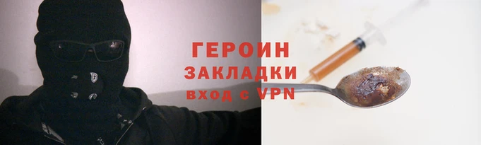 2c-b Наволоки