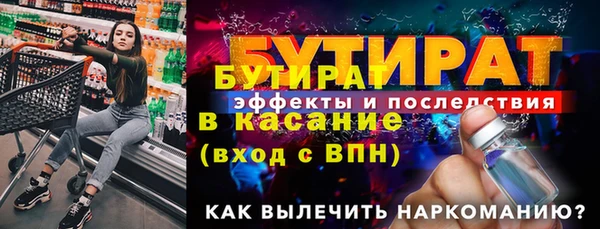 тгк Надым
