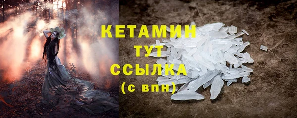 2c-b Наволоки