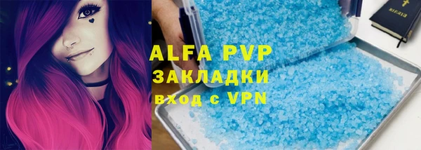 ешки Навашино