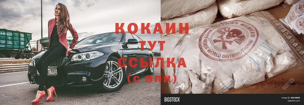 ешки Навашино
