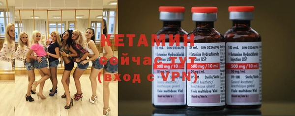 2c-b Наволоки