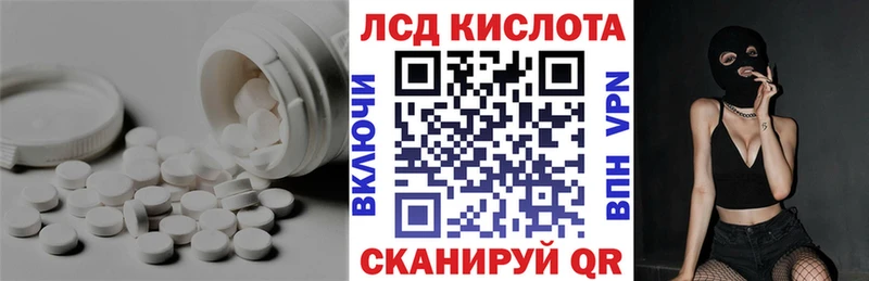 Лсд 25 экстази ecstasy  Купить  Карачев 