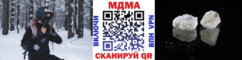 МДМА Molly  Купить где  Карачев 