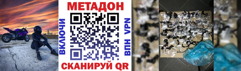 Купить Карачев МЕТАДОН мёд